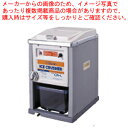 【まとめ買い10個セット品】スワン電動式アイスクラッシャー CR-L【 アイスクラッシャー 氷砕き器 販売 楽天 業務用クラッシュアイス製造機 口コミ】【メイチ...