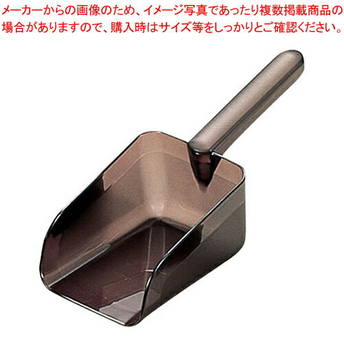 ポリカーボネイト アイススコップ 中【氷スコップ 氷スコップ プラスチックかき氷用品 業務用調理器具 ..