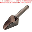 【まとめ買い10個セット品】ポリカーボネイト アイススコップ 小【 氷スコップ 氷スコップ プラスチックかき氷用品 業務用調理器具 厨房用品 厨房機器 プロ 愛...
