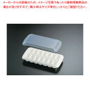 フェローズ フタ付アイス K-285WL (14ヶ取)【グラススタッカー・製氷皿 製氷皿 業務用製氷皿 電動かき氷機 電動カキ氷機 かき氷器 カキ氷器】【メイチョー】(3)