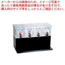 ジャスティNAシロップディスペンサー 4連 M【かき氷機 電動 ふわふわ かき氷機 電動 ふわふわ】【メイチョー】(3)