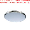 【まとめ買い10個セット品】18-0ピザパン 12インチ【ピザパン】【メイチョー】