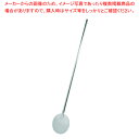 【まとめ買い10個セット品】UK18-8ピザピール 丸 長柄【 ピザピール ピザパドル ピザピール ぴざ ピザ 道具 ピザ カッティングボード ピザ板 ピザ用品...