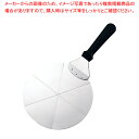 UK アルミピザサーバー 30cm 09230615【人気 業務用 販売 楽天 通販】【メイチョー】