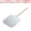 【まとめ買い10個セット品】木柄アルミピザピール 中 No.3512【 ピザピール ピザパドル 】【 ピザピール ぴざ ピザ 道具 ピザ カッティングボード ピザ板 ピザ用品 ピザ ボード ピザ作り 道具 ピザ用 ピザの道具 ピザ用具 おすすめ 人気 業務用 】【メイチョー】