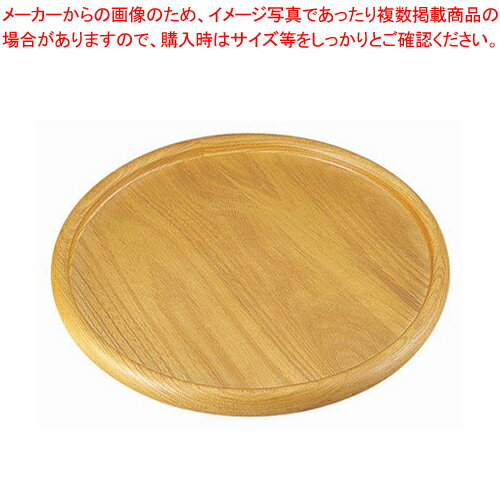 木製ピザボード(セン材) KS-300【ピザトレー 木製ピザ皿 ピザボード ピザ 皿 木製】【メイチョー】