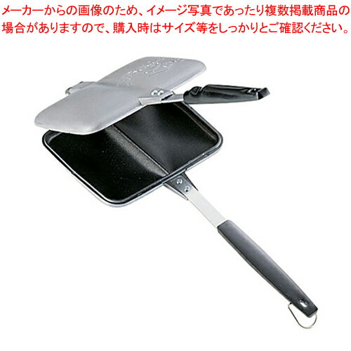 サンドイッチトースター W【ホットサンドメーカー ホットサンドメーカー 業務用】【メイチョー】