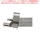 【まとめ買い10個セット品】マルチベーカー MAX-2 2連式 ベルギーワッフル正角型4個取小【メイチョー】