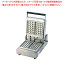 【まとめ買い10個セット品】ベルジャンワッフルベーカー SBW-100角型【ワッフル器 ワッフルを焼く機械 ワッフル焼き型 ワッフル焼く機械 アメリカンワッフル...
