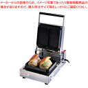 【まとめ買い10個セット品】電気式 アイスサンドメーカー SVO-1【アイスクリームサンド器 業務用】【 メーカー直送/代引不可 】【メイチョー】