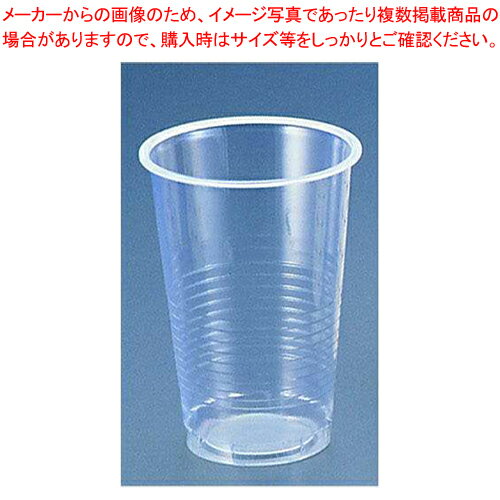 プラスチックカップ(透明) 9オンス (2500個入)【ストロー カップ 紙コップ関連品 ストロー カップ 紙コップ関連品 業務用】【メイチョー】