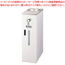 【まとめ買い10個セット品】コンドル 飲み残し回収ボックス S2【人気 おすすめ 業務用 販売 楽天 通販】【メイチョー】