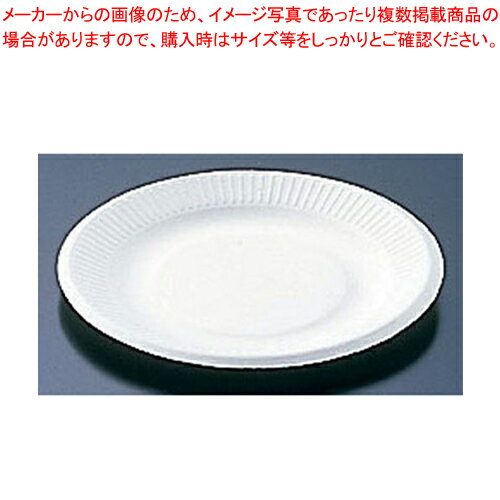 【まとめ買い10個セット品】 パルプモールド プレート 18cm MM-7(50枚入)【使い捨て容器】 【バレンタイン 手作り】【メイチョー】