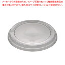 AP丼 AP-362(50入) 嵌合蓋 【バレンタイン 手作り】【メイチョー】