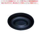 SDビストロ M20-16 本体 (50入)黒【人気 業務用 販売 楽天 通販】【メイチョー】