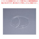 SDビストロ M24-18仕切蓋 U字 (50入)【人気 業務用 販売 楽天 通販】【メイチョー】