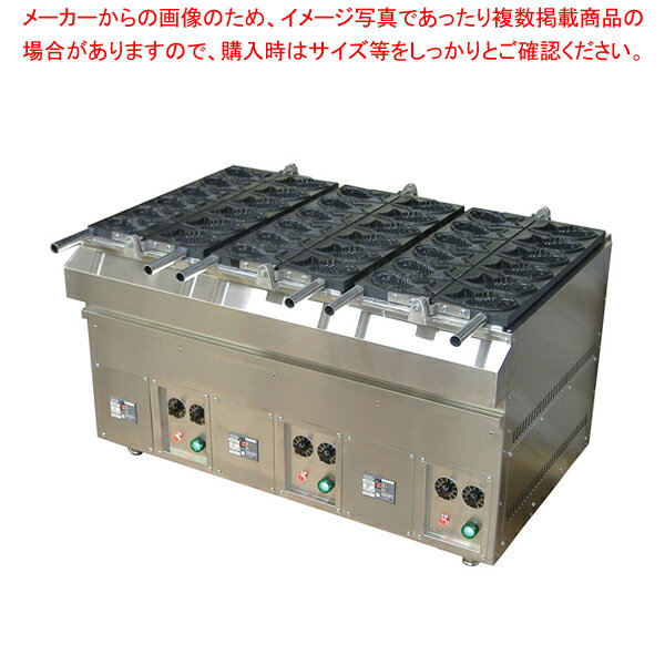 電気式たい焼機 KTI-3(18ヶ取)【メイチョー】＜br＞【メーカー直送/代引不可】
