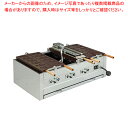 電気式両面鯛焼器(回転式アルミ板) EGDO-2(12ヶ取)【たい焼き器 たい焼き機 タイ焼き機 鯛焼き機 鯛焼き器 焼き台 焼台】【メーカー直送/代引不可】【...