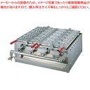 蜜元式 焼饅頭機 2連 半自動大判焼φ74mm 都市ガス【饅頭焼き機 業務用】【メーカー直送/代引不可】【メイチョー】