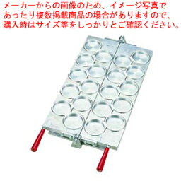 【まとめ買い10個セット品】焼饅頭機用板 半自動大判焼 φ74mm【おやつ焼き部品 業務用】【 メーカー直送/代引不可 】【メイチョー】