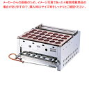 【まとめ買い10個セット品】今川焼器 (銅一枚板) EGI-40 都市ガス【串焼き器 焼き鳥グリラー 業務用焼き鳥器 業務用焼き鳥マシーン 焼き鳥焼き器 串焼き...