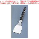 味道楽 起こしヘラ 小 ブラウン【厨房用品 調理器具 料理道具 小物 厨房用品 調理器具 料理道具 小物 作業 業務用】【メイチョー】