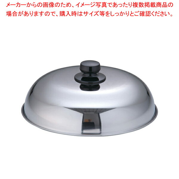 SA18-0お好み焼用丸カバー 特大【ファーストフード用品】【メイチョー】