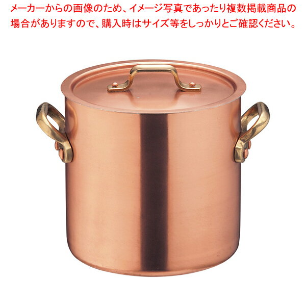 SAエトール銅 寸胴鍋 15cm【寸胴鍋 寸胴型ずんどうなべ 業務用寸胴鍋 寸胴なべ ラーメンスープ 寸胴ラーメン スープ鍋 寸胴鍋 寸胴鍋銅寸胴鍋 販売 楽天 業務用寸胴鍋料理 業務用パスタ鍋 業務用鍋通販】【メイチョー】