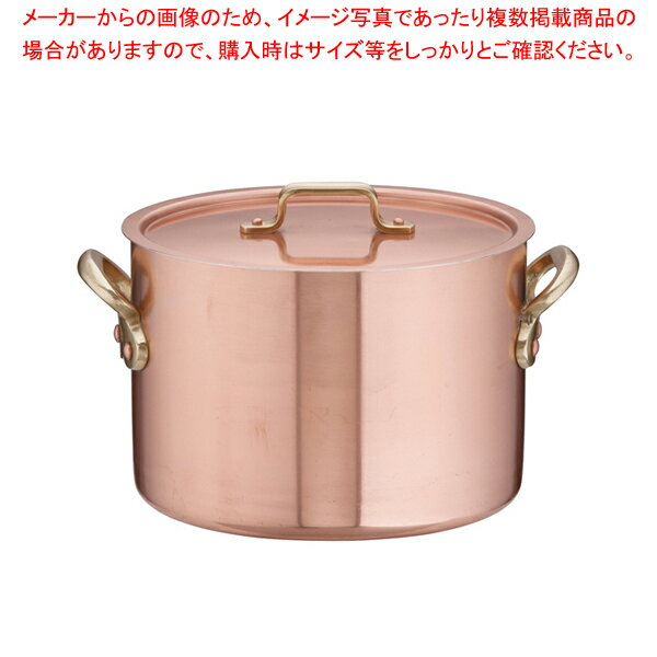 SAエトール銅 半寸胴鍋 21cm【半寸胴鍋 業務用半寸胴鍋 ラーメン用鍋 寸胴なべラーメンスープ 半寸胴ラ..