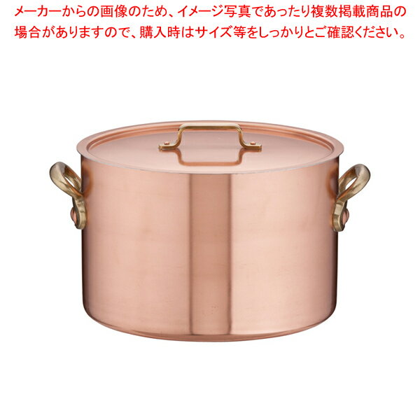 【まとめ買い10個セット品】SAエトール銅 半寸胴鍋 27cm【 半寸胴鍋おすすめ 業務用半寸胴鍋 ラーメン用鍋 寸胴なべラーメンスープ 半寸胴ラーメンスープ 業務用半寸胴鍋 料理 業務用パスタ鍋 業務用鍋通販 楽天 販売】【メイチョー】