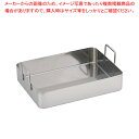【まとめ買い10個セット品】デバイヤー 18-10ローストパン 3121-40【メイチョー】