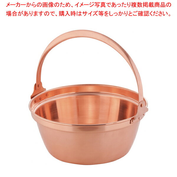 銅 山菜鍋(内側錫引きなし) 30cm【人