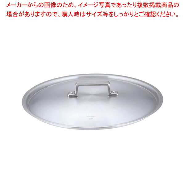 アカオ アルミ料理鍋蓋 落とし込みタイプ 39cm用【メイチョー】