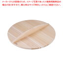 【まとめ買い10個セット品】厚手サワラ木蓋 (鉄餃子鍋36cm用) 39cm用【メイチョー】