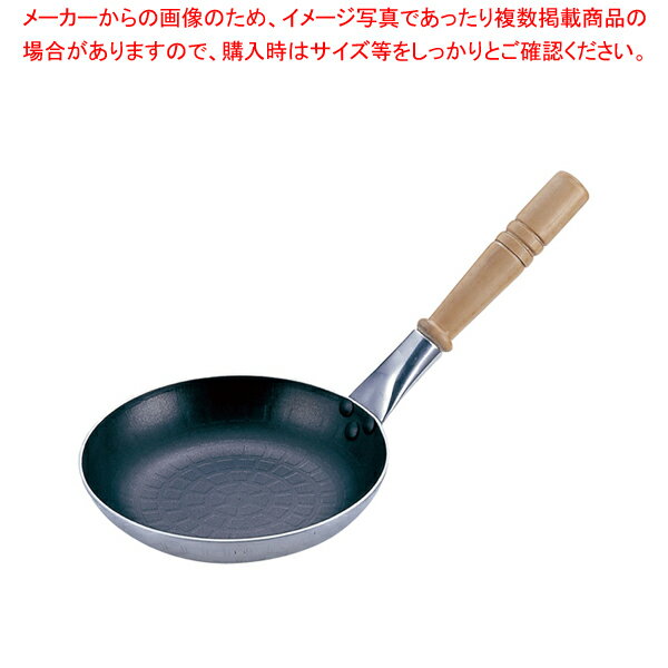 【まとめ買い10個セット品】遠藤商事 / 親子鍋横柄 セレクト アルミ TKG【親子鍋 業務用】【メイチョー】