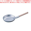 SAアルミ親子鍋 深型横柄 (アルマイト加工)【メイチョー】