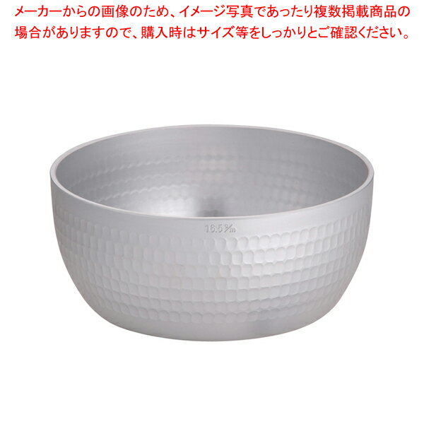 【まとめ買い10個セット品】ホクア アルミ 矢床鍋 16.5cm【ヤットコ鍋 矢床 やっとこ 業務用】【メイチョー】