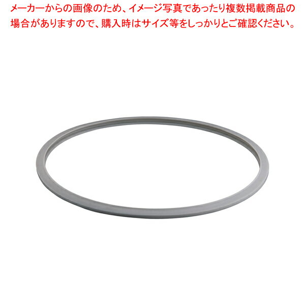 SAアルミ業務用圧力鍋用部品 パッキンのみ:50・40l共通【メイチョー】