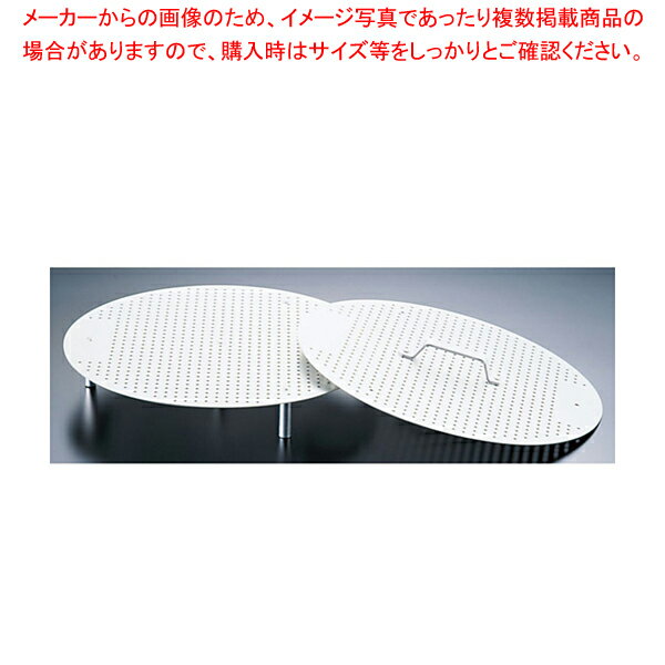SAアルミ業務用圧力鍋用目皿・落し蓋セット【圧力鍋用品 業務用】【メイチョー】