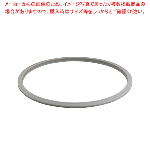 ホクア 業務用アルミ圧力鍋用部品 パッキンのみ:15〜24l共通【メイチョー】