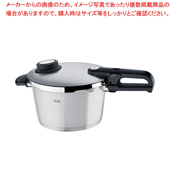 フィスラー プレミアム圧力鍋 2.5L 622-102-02-073【メイチョー】