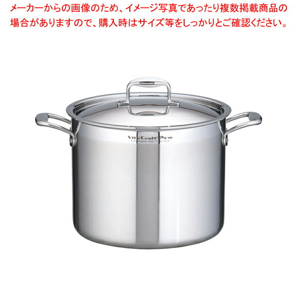 ステンレス ビタクラフト・プロ 寸胴鍋 (蓋付)28cm No.0214【寸胴鍋 業務用ステンレス寸胴鍋 ステンレ..