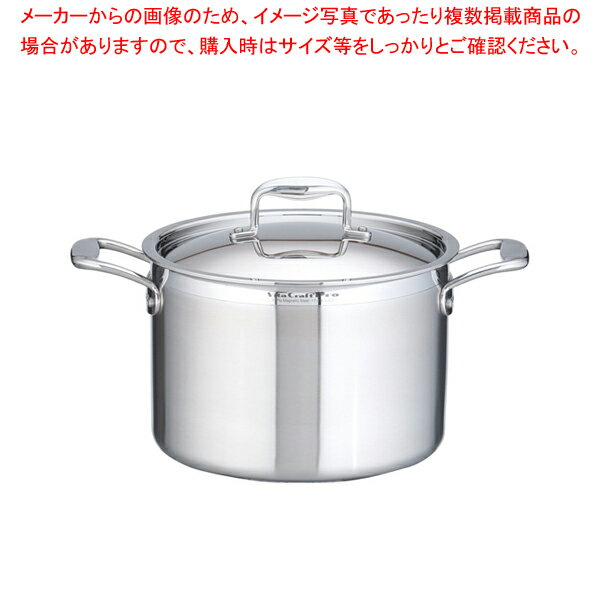 ステンレス ビタクラフト・プロ 半寸胴鍋 (蓋付)24cm No.0223【半寸胴鍋 半寸胴鍋 料理 業務用ステンレ..