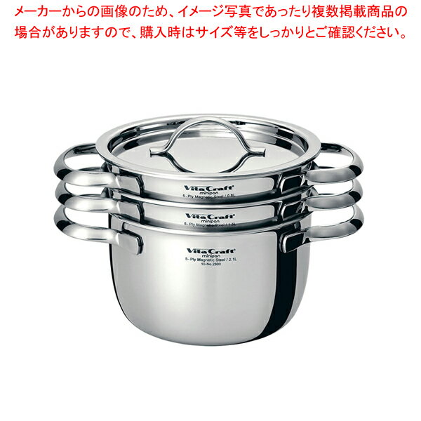 【まとめ買い10個セット品】18-8 ビタクラフト ミニパンセット No.2800【業務用 調理器具 厨房用品 厨房機器 プロ 愛用 販売 なら 名調】【メイチョー】