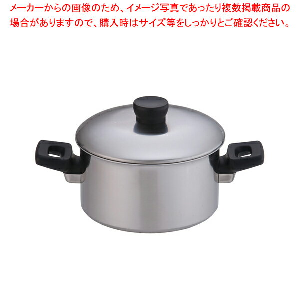 エルム IH 3層鋼 両手鍋 21cm【両手鍋 IH IH対応 お鍋メーカーランキング 業務用鍋通販鍋ブランド 人気鍋メーカー 両手鍋ランキング キッチン鍋 ブランド】【メイチョー】