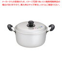 アルマイト エシャロット 両手鍋 22cm【人気 業務用 販売 楽天 通販】【メイチョー】