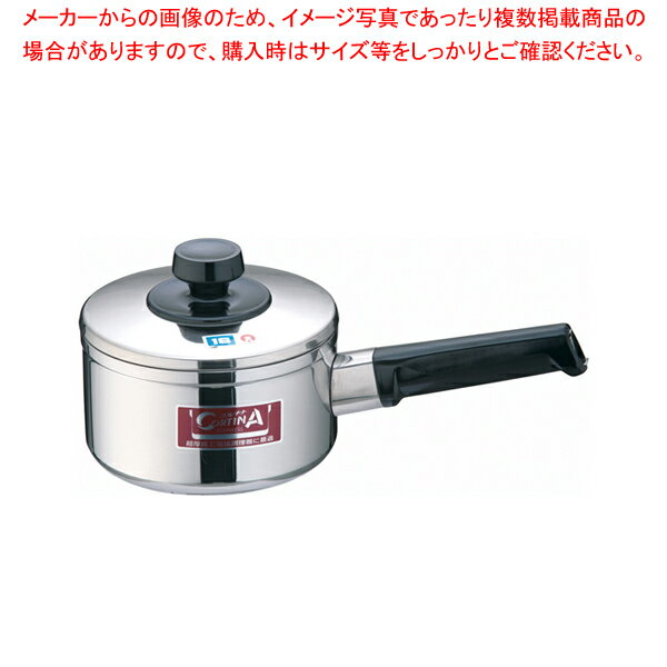 【まとめ買い10個セット品】19-0 コルチナ ソースパン 16cm【 人気 ソースパン 業務用 ソースパン おしゃれ スープ鍋 お味噌汁 鍋 業務用 厨房器具 製菓道具 飲食店 キッチン 調理器具 厨房用品 プロ愛用 ソース鍋 】【メイチョー】