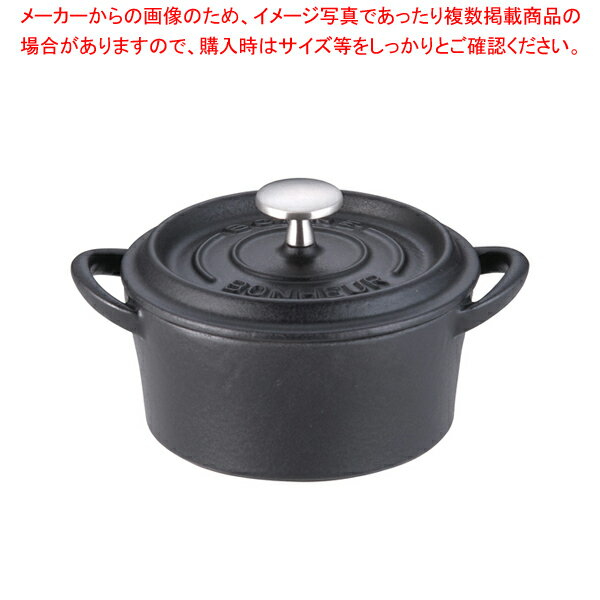 【まとめ買い10個セット品】 ボン・ボネール ココット 12cm ブラック【両手鍋】【メイチョー】