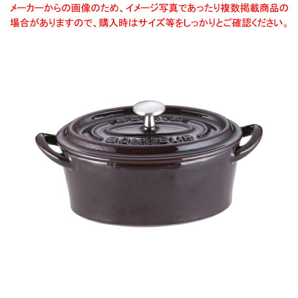 ボン・ボネール ココットオーバル 11cm オーベルジン【メイチョー】