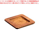 【まとめ買い10個セット品】ロッジ ロジック スクエア スキレット 用木台 U5WP【 鍋敷 】【メイチョー】(3)